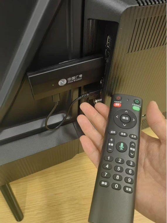 福盈策略 插HDMI即用！国家广电总局：插入式微型机顶盒和通用遥控已可全面普及