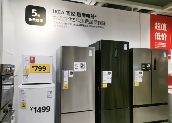 永之胜 以旧换新政策持续显效，7月家用电器和音像器材类消费增长近三成